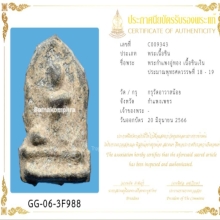 พระอู่ทองกำแพง กรุอาวาสน้อย สวยเดิมๆๆ