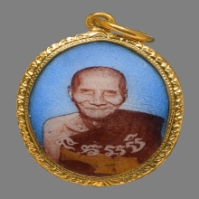 ล็อกเก็ตหลวงพ่อเต๋ ตงทอง เลี่ยมทองเดิมๆ