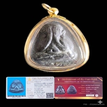 หลวงปู่โต๊ะหลังยันต์นะรุ่นปลดหนี้