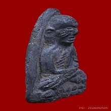 หลวงปู่ทวด พิมพ์ปลายแหลม วัดประสาทฯปี2506