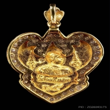 องค์พญาครุฑ พระอาจารย์วราห์ รุ่นโคตรรวย เนื้อทองคำ หายากมาก