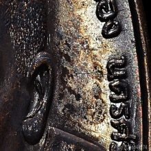 เหรียญพ่อท่านคลิ้ง ภปร. ปี ๒๕๒๑ บ.นวะหูขีด สวยๆNo1