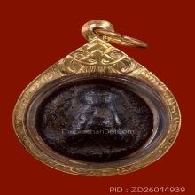 พระปิดตาหลวงพ่อเชย วัดโพธิ์ทองล่าง เนื้อผงใบลานคลุกรัก