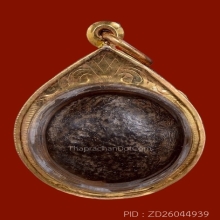 พระปิดตาหลวงพ่อเชย วัดโพธิ์ทองล่าง เนื้อผงใบลานคลุกรัก