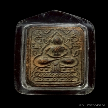 หลวงพ่อขัน และหลวงพ่อฤษีลิงดำ