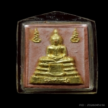 หลวงพ่อขัน และหลวงพ่อฤษีลิงดำ