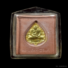 หลวงพ่อขัน และหลวงพ่อฤษีลิงดำ