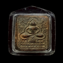 หลวงพ่อขัน และหลวงพ่อฤษีลิงดำ