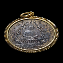 เหรียญพระแก้วมรกต เนื้อเงิน บล็อกเพาะช่าง