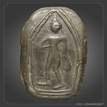 หายากสุดๆๆพระลีลา ชินเงิน กรุวัดมหาธาตุ จังหวัด ชัยนาท