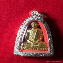 หลวงพ่อแพ