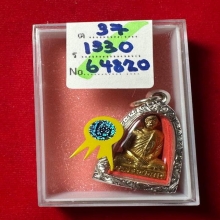 หลวงพ่อแพ