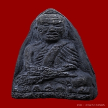 หลวงปู่ทวด พิมพ์ปลายแหลม วัดประสาทฯปี2506