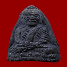 หลวงปู่ทวด พิมพ์ปลายแหลม วัดประสาทฯปี2506