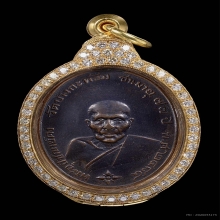 เหรียญหลวงพ่อคง วัดบางกะพ้อม รุ่นแรก ปี 2484