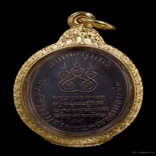 เหรียญหลวงพ่อคง วัดบางกะพ้อม รุ่นแรก ปี 2484