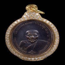 เหรียญหลวงพ่อคง วัดบางกะพ้อม รุ่นแรก ปี 2484