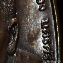 เหรียญพ่อท่านคลิ้ง ภปร. ปี ๒๕๒๑ บ.นวะหูขีด สวยๆNo2