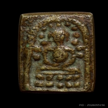 เหรียญหล่อระฆังหลังค้อน