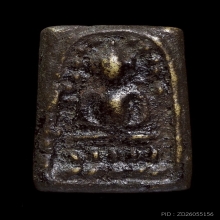 เหรียญหล่อระฆังหลังค้อน