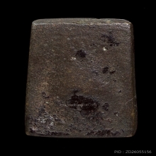 เหรียญหล่อระฆังหลังค้อน