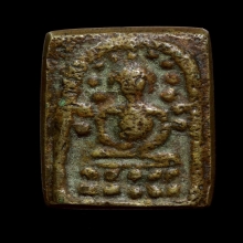 เหรียญหล่อระฆังหลังค้อน