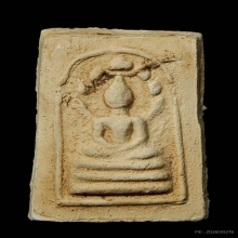 พระผงมงคลมหาลาภ แม่ชีบุญเรือน ปี2499