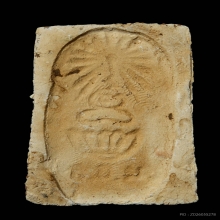 พระผงมงคลมหาลาภ แม่ชีบุญเรือน ปี2499