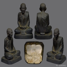 พระบูชาหลวงพ่อกวยวัดโฆสิตาราม  ปี2521