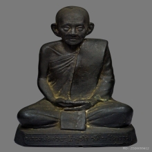 พระบูชาหลวงพ่อกวยวัดโฆสิตาราม  ปี2521