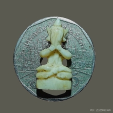 พระปิดตา ลพ.ขริก วัดสาวชะโงก