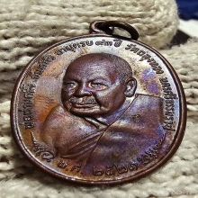 พ่อคลิ้ง ภปร. บล๊อคธรรมดา ผิวปรอททั้งองค์ สวยมากครับ