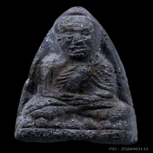 หลวงปู่ทวด ดำ (นิยม) วัดประสาทฯ ปี 06 สวยมากครับ