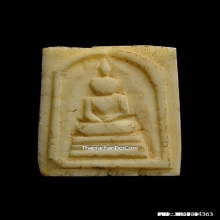 พระพุทธงาแกะ หลวงพ่อกัน วัดเขาแก้ว จ.นครสวรรค์