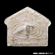 พระขุนแผนผงพรายกุมาร หลวงพ่อสาคร รุ่นแรก ตะกรุดเงิน ปี2530