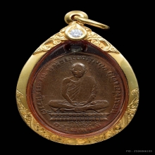 หลวงพ่อเดิมวัดหนองโพธิ์ ดอกจันทร์โค้งแตก ปี2482