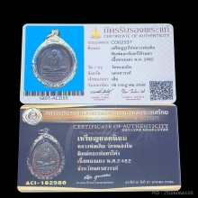 หลวงพ่อเดิมวัดหนองโพธิ์ ดอกจันทร์โค้งแตก ปี2482