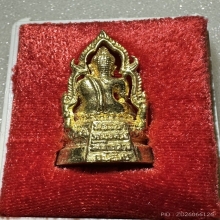 หลวงพ่อเพชร