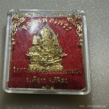 หลวงพ่อเพชร