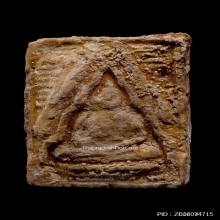 พระผงของขวัญหลวงพ่อสด วัดปากน้ำ รุ่นแรก