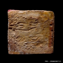 พระผงของขวัญหลวงพ่อสด วัดปากน้ำ รุ่นแรก