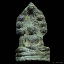 พระนาคปรก พิมพ์ใหญ่(หายาก) กรุวัดมหาธาตุ จ.เพชรบูรณ์