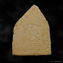 พระผงหลวงปู่ภู วัดอินทรวิหาร พิมพ์5เหลี่ยม