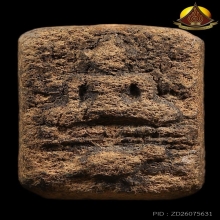 นกสมาธิบัวเม็ด หลวงพ่อปาน เนื้อดิน ปี2460 สภาพน่ารักราคาเบาๆ