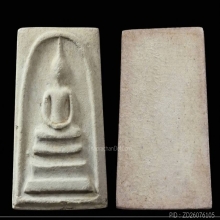 สมเด็จวัดระฆังอนุสรณ์100ปี เศียร์โตB