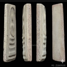 สมเด็จวัดระฆังอนุสรณ์100ปี เศียร์โตB