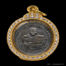 เหรียญหลวงพ่อปาน วัดบางเหี้ย รุ่นแรก เนื้อเงิน สวยสมบูรณ์มาก