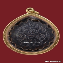 เหรียญหลวงพ่อแช่ม วัดตาก้อง รุ่นแรก พิมพ์2หู สวยแชมป์