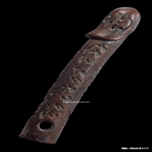 ปลัดขิกหลวงปู่หมุน วัดบ้านจาน รุ่นเสาร์5 ปี2543