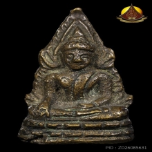 ชินราชอินโดจีน ปี2485 พิมพ์ต้อหุ่นยนต์(นิยม)ไม่มีโค๊ตสภาพสวย